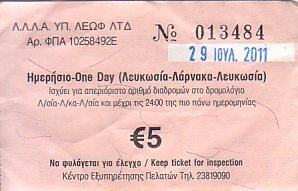 Communication of the city: (międzymiastowe) (Cypr) - ticket abverse. 