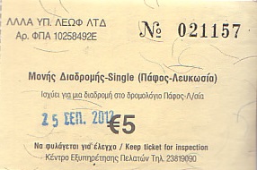 Communication of the city: (międzymiastowe) (Cypr) - ticket abverse