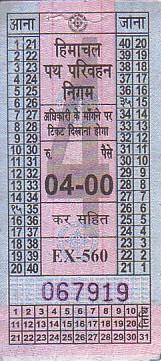 Communication of the city: (Himachal Pradesh) (Indie) - ticket abverse. 