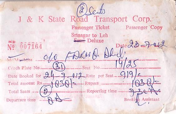 Communication of the city: (Jammu & Kashmir) (Indie) - ticket abverse. 