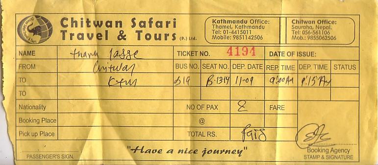 Communication of the city: (międzymiastowe) (Nepal) - ticket abverse. 