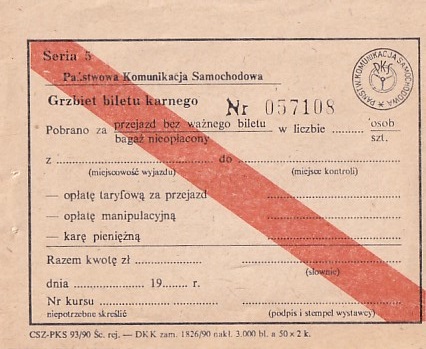 Communication of the city: (PKS) (Polska) - ticket abverse. 