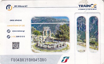 Communication of the city: (kolejowe) (Grecja) - ticket reverse