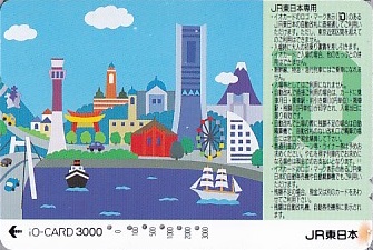 Communication of the city: (kolejowe) (Japonia) - ticket abverse