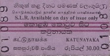 Communication of the city: (kolejowe) (Sri Lanka) - ticket abverse
