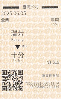 Communication of the city: (kolejowe Tajwan) (<i>Tajwan</i>) - ticket abverse. <IMG SRC=img_upload/_0wymiana2.png>