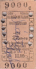 Communication of the city: (kolejowe) (Węgry) - ticket abverse