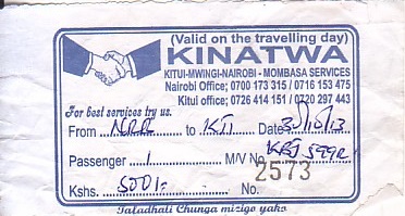 Communication of the city: (międzymiastowe Kenia) (Kenia) - ticket abverse. 