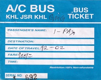 Communication of the city: (międzymiastowe Bangladesz) (Bangladesz) - ticket abverse. bilet międzymiastowy pomiędzy lotniskiem
w Jessore (JSR) a miastem Khulna (KHL)
<IMG SRC=img_upload/_0wymiana2.png><IMG SRC=img_upload/_0ekstrymiana2.png>