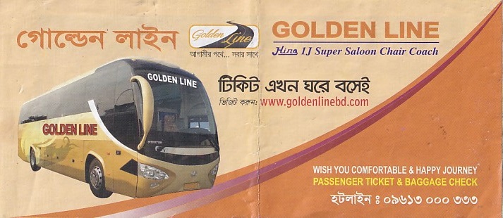 Communication of the city: (międzymiastowe Bangladesz) (Bangladesz) - ticket abverse. Wnętrze książeczki można
zobaczyć <a href=http://tickets.cba.pl/img_upload/_miedzymiastoweBangladesz15arb.jpg rel=nofollow target=_blank><b>tutaj »</b></a>