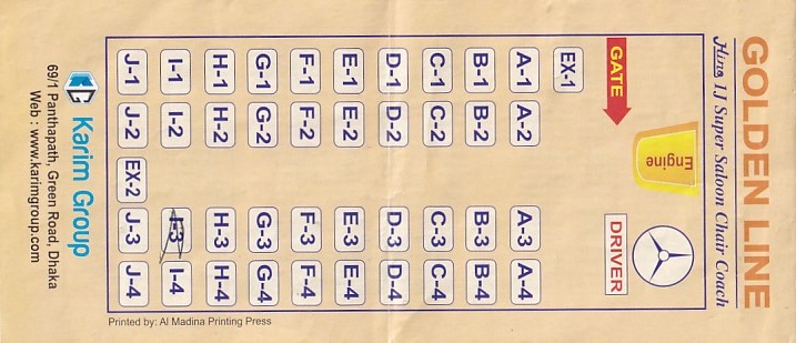 Communication of the city: (międzymiastowe Bangladesz) (Bangladesz) - ticket reverse