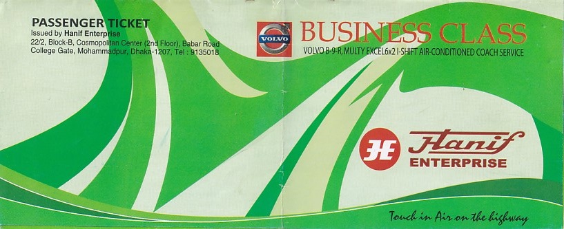 Communication of the city: (międzymiastowe Bangladesz) (Bangladesz) - ticket abverse. Wnętrze książeczki można
zobaczyć <a href=http://tickets.cba.pl/img_upload/_miedzymiastoweBangladesz16arb.jpg rel=nofollow target=_blank><b>tutaj »</b></a>
