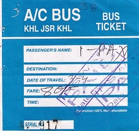 Communication of the city: (międzymiastowe Bangladesz) (Bangladesz) - ticket abverse. bilet międzymiastowy pomiędzy lotniskiem
w Jessore (JSR) a miastem Khulna (KHL)