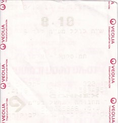 Communication of the city: (Veolia - Izrael) (Izrael) - ticket abverse. 