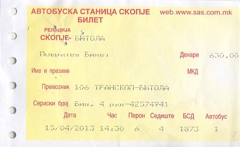 Communication of the city: (międzymiastowe MKD) (Macedonia Północna) - ticket abverse. 