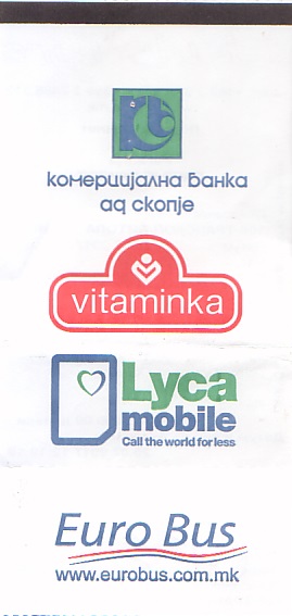 Communication of the city: (międzymiastowe MKD) (Macedonia Północna) - ticket reverse