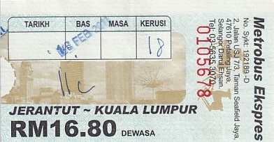 Communication of the city: (międzymiastowe) (Malezja) - ticket abverse. 