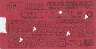 Communication of the city: (1920-1948) (Mandat Palestyny - międzymiastowe Egged) (Izrael) - ticket abverse. <!--kraje historyczne-->