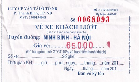 Communication of the city: (międzymiastowe) (Wietnam) - ticket abverse. 
