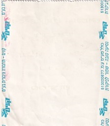 Communication of the city: (międzymiastowe Izrael) (Izrael) - ticket abverse. cena 2.00