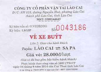 Communication of the city: (międzymiastowe) (Wietnam) - ticket abverse. 