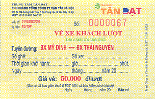 Communication of the city: (międzymiastowe) (Wietnam) - ticket abverse
