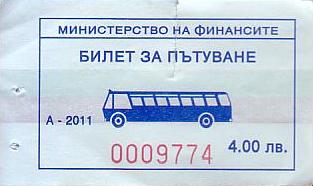 Communication of the city: (ogólnobułgarskie) (Bułgaria) - ticket abverse. <IMG SRC=img_upload/_pasekIRISAFE.png alt="pasek IRISAFE">