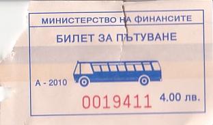 Communication of the city: (ogólnobułgarskie) (Bułgaria) - ticket abverse. <IMG SRC=img_upload/_pasekIRISAFE2.png alt="pasek IRISAFE">