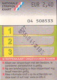 Communication of the city: (ogólnoholenderskie) (Holandia) - ticket abverse