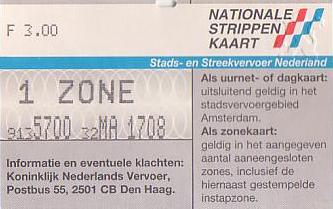 Communication of the city: (ogólnoholenderskie) (Holandia) - ticket abverse
