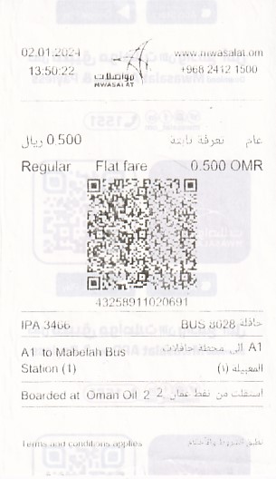 Communication of the city: (ogólnoomańskie) (Oman) - ticket abverse. 